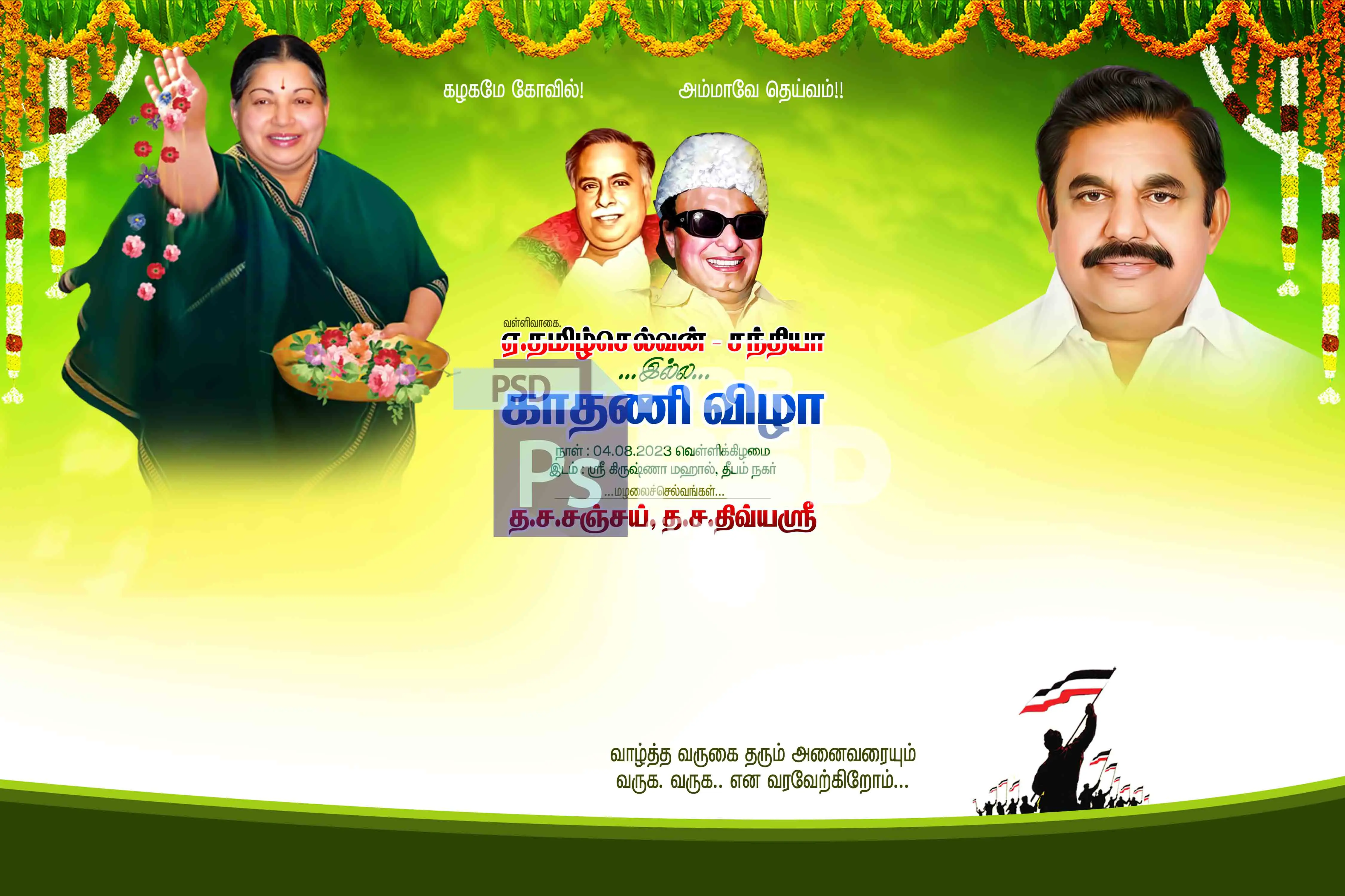 Image Preview